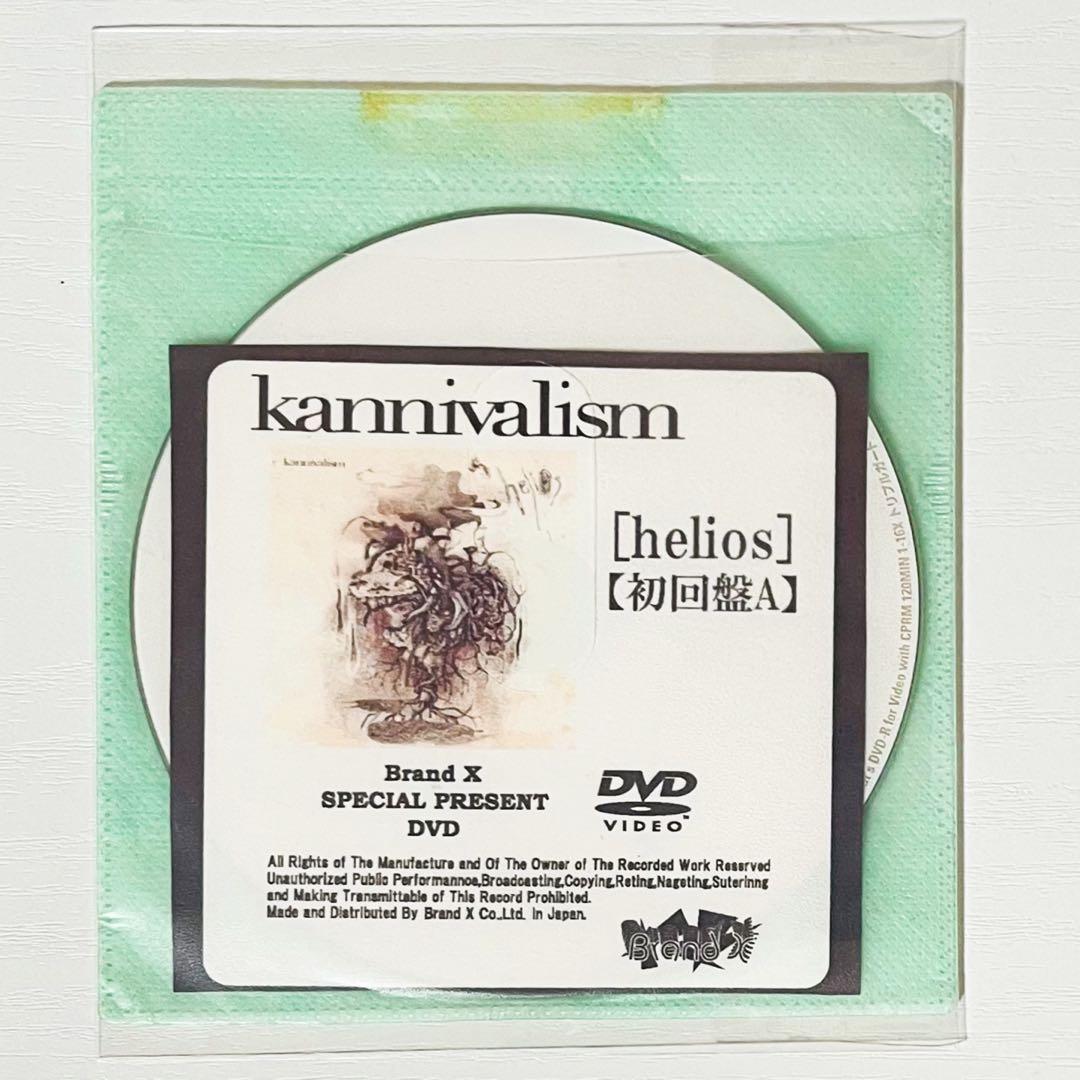 V系★kannivalism★特典★DVD【1-4】4点セット