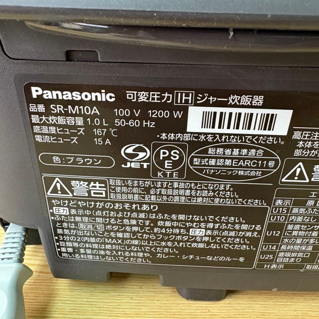 Panasonic パナソニック 炊飯器 SR-M10A
