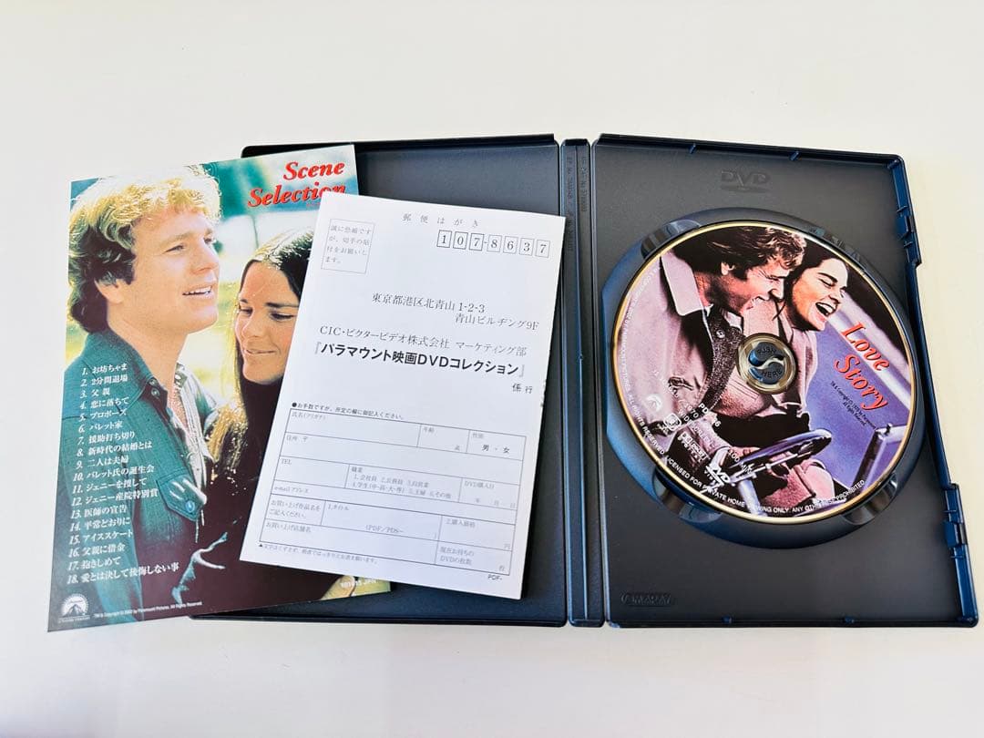 N1223　DVD　洋画　ある愛の詩('70米)