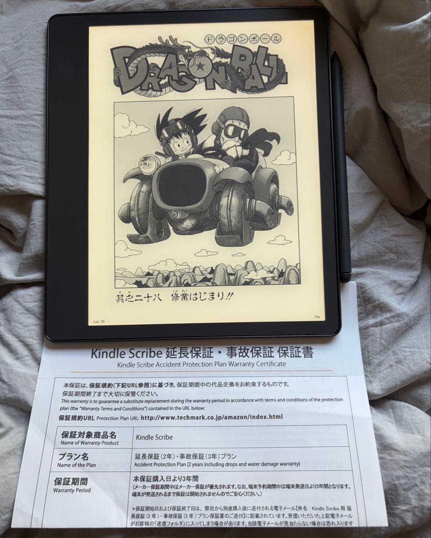 【美品】Kindle Scribe 64GB プレミアムペン/ 延長事故保証付