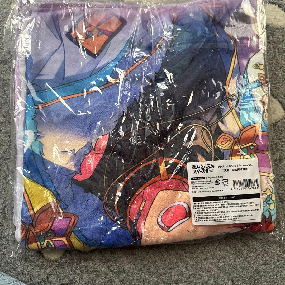 あんスタ グラフィックバスタオル