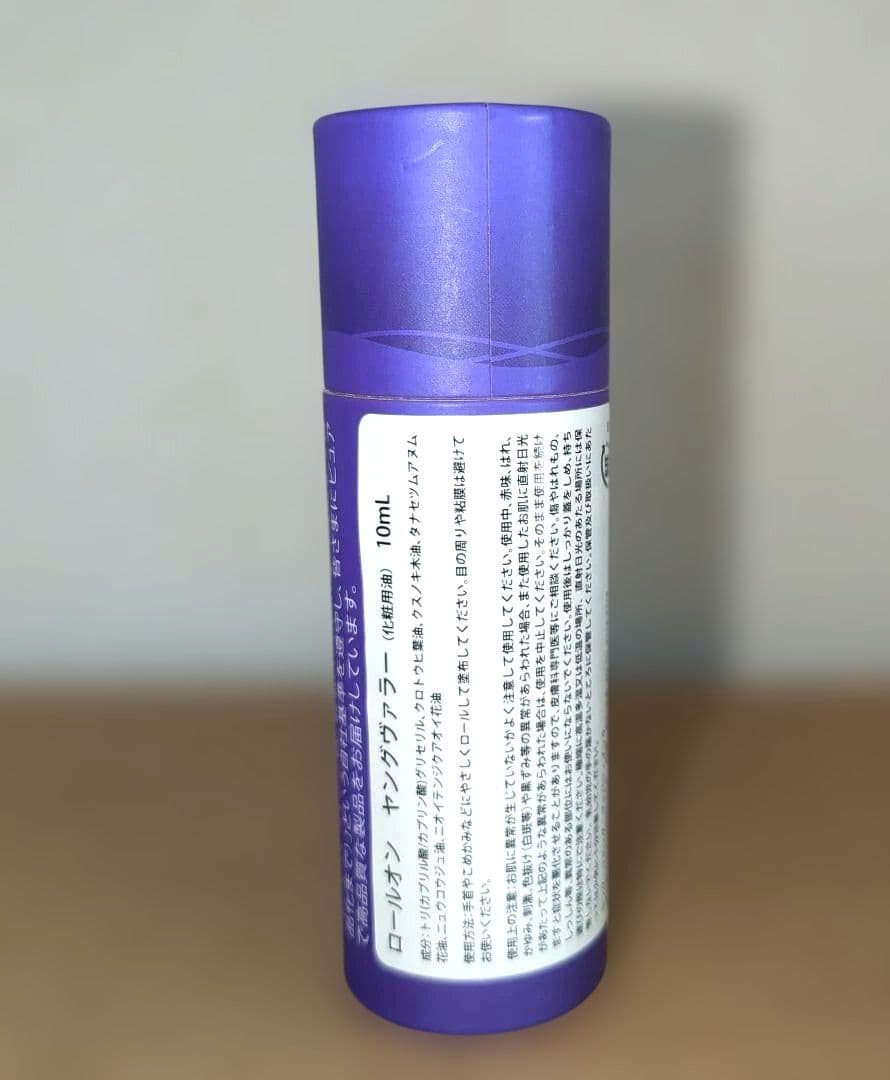 新品未使用☆ヤングリヴィング Young Valor ロールオン 10ml