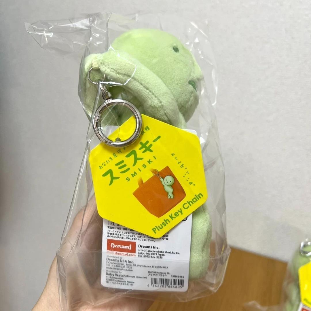 スミスキー プラッシュキーチェーン ヒザカカエスキー ブラサガリスキー