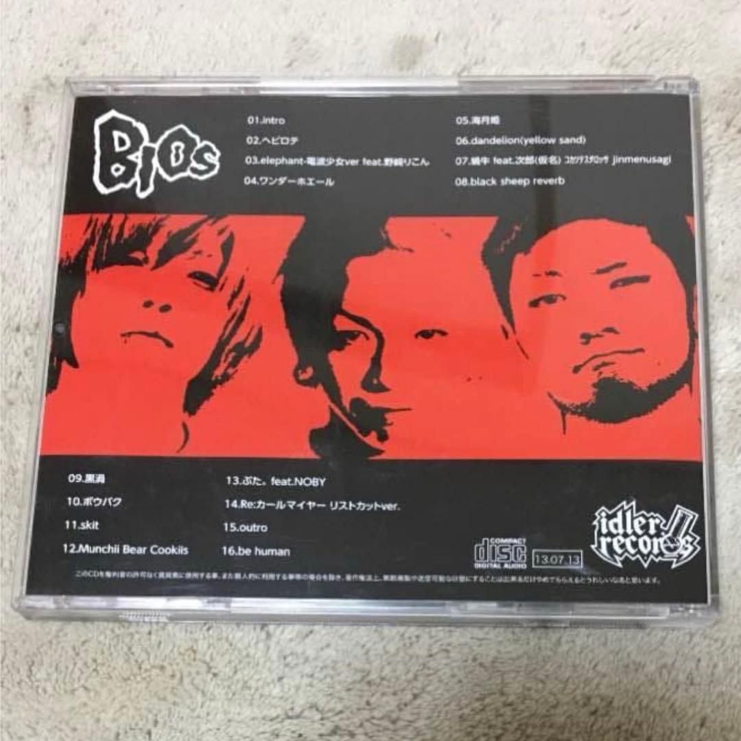 CD 電波少女 BIOS(サイン入り)(廃盤)
