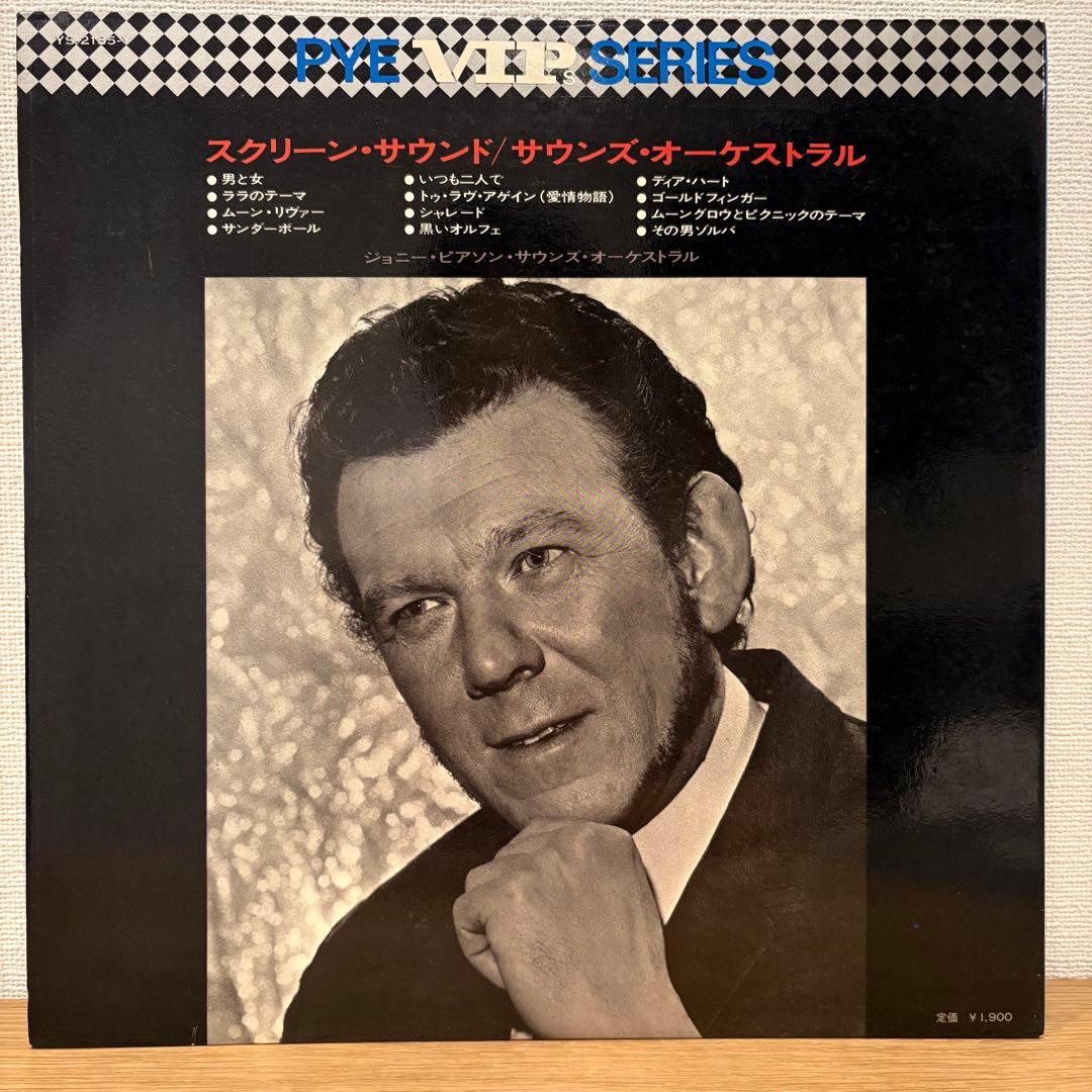 激レア プロモ盤 JOHNNY PEARSON / SCREEN SOUNDS