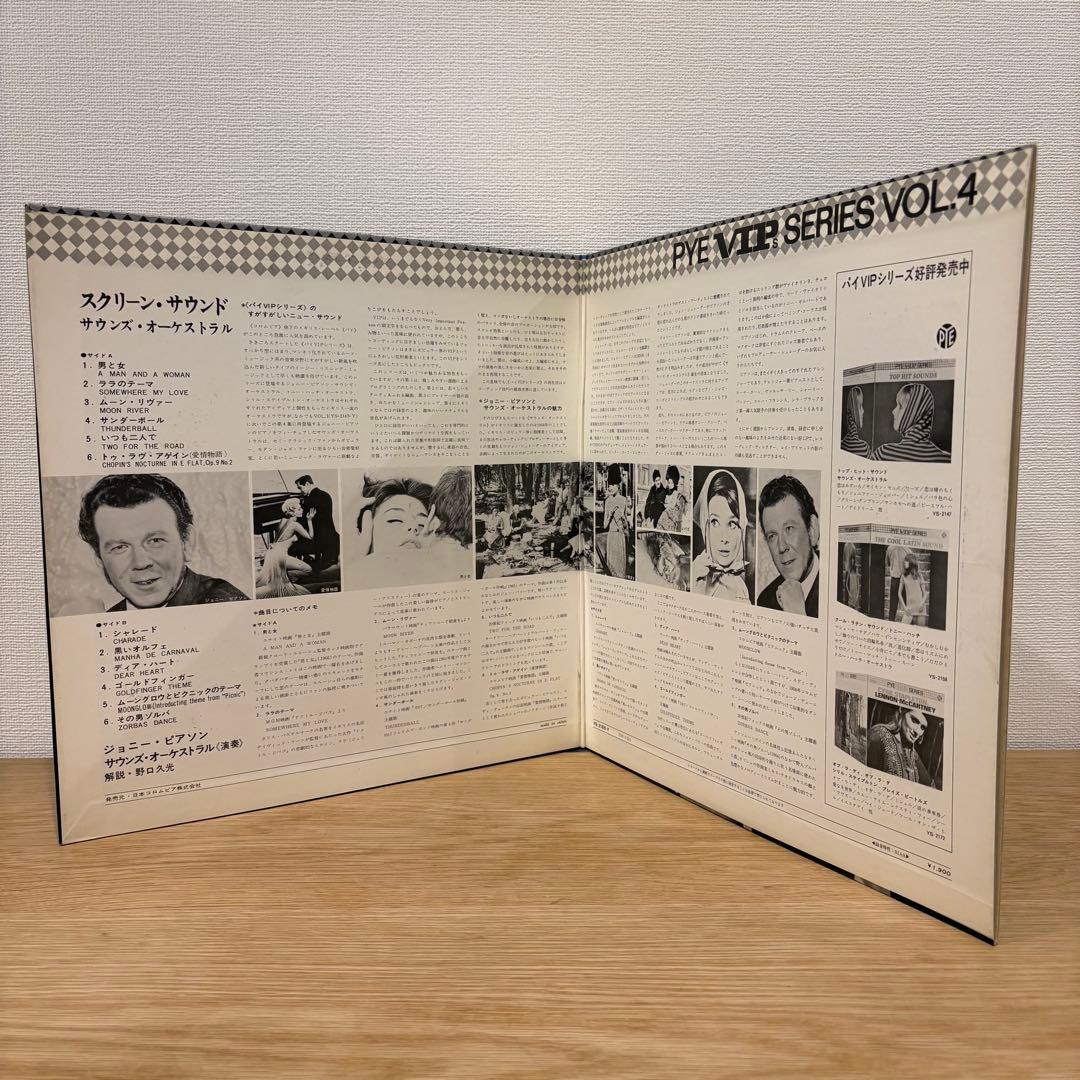 激レア プロモ盤 JOHNNY PEARSON / SCREEN SOUNDS