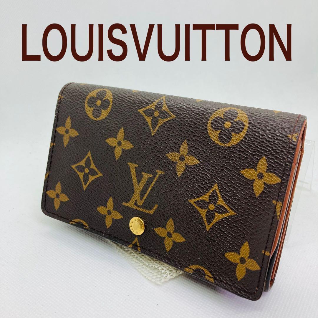 ルイヴィトン ポルトフォイユ トレゾール 財布 L字ファスナー 914