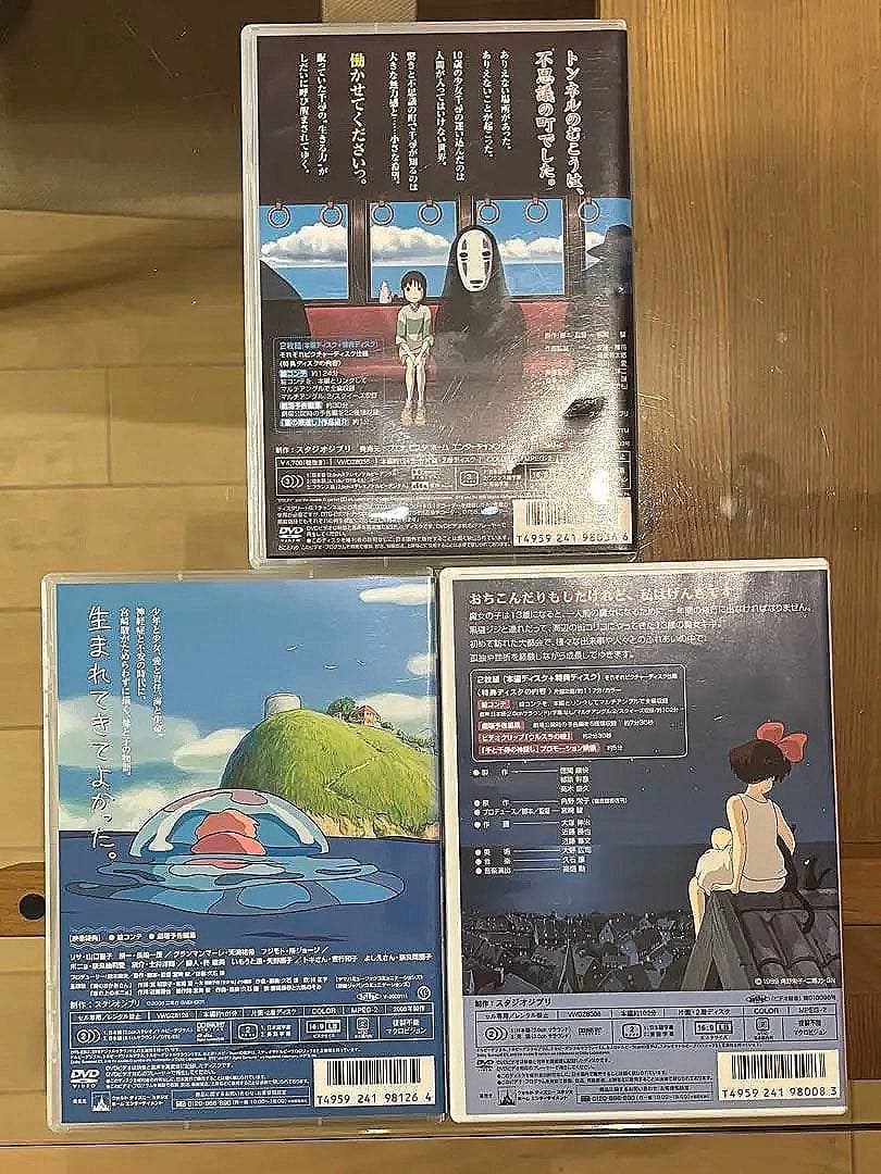 宮崎駿 アニメ DVD 3作品セット