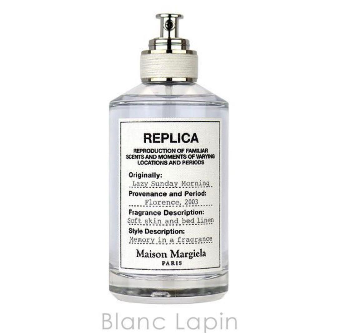 【Maison Margiela 】レイジーサンデーモーニング 100ml 香水