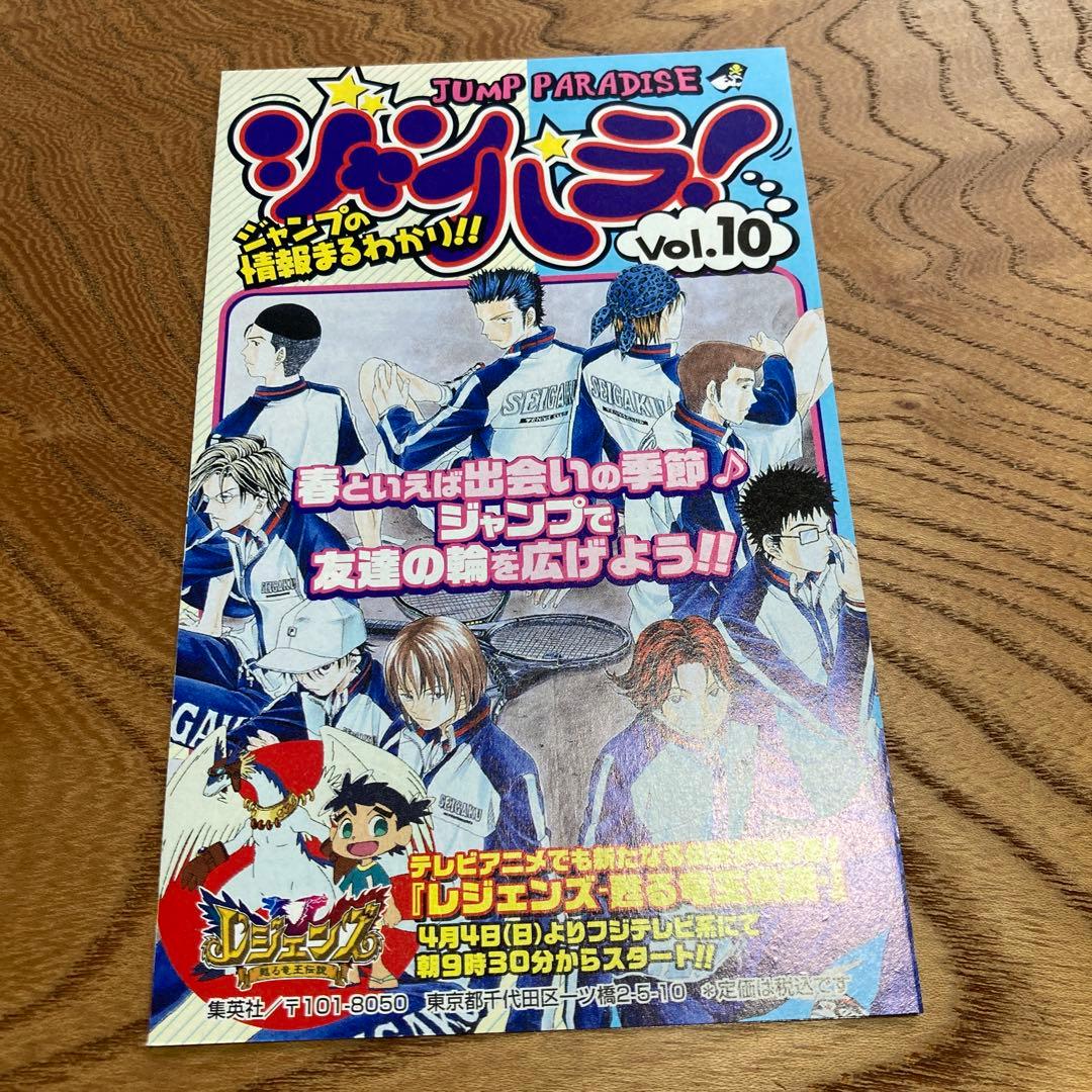 デスノート DEATH NOTE 全12巻 帯　1巻以外初版　ジャンパラ　チラシ