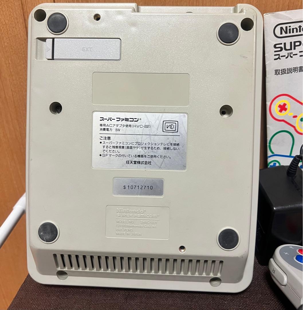 スーパーファミコン