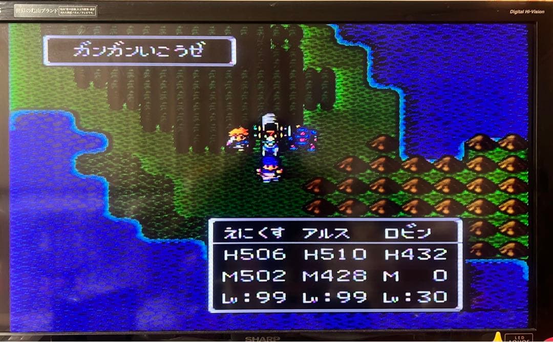 スーパーファミコン