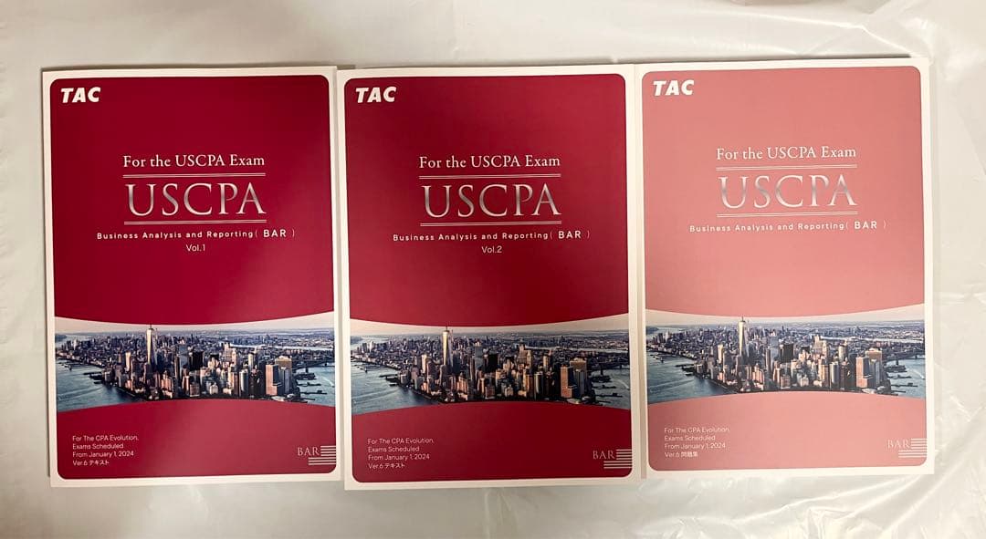 値下げ　未使用 セット USCPA BAR TAC テキスト 問題集 最新版