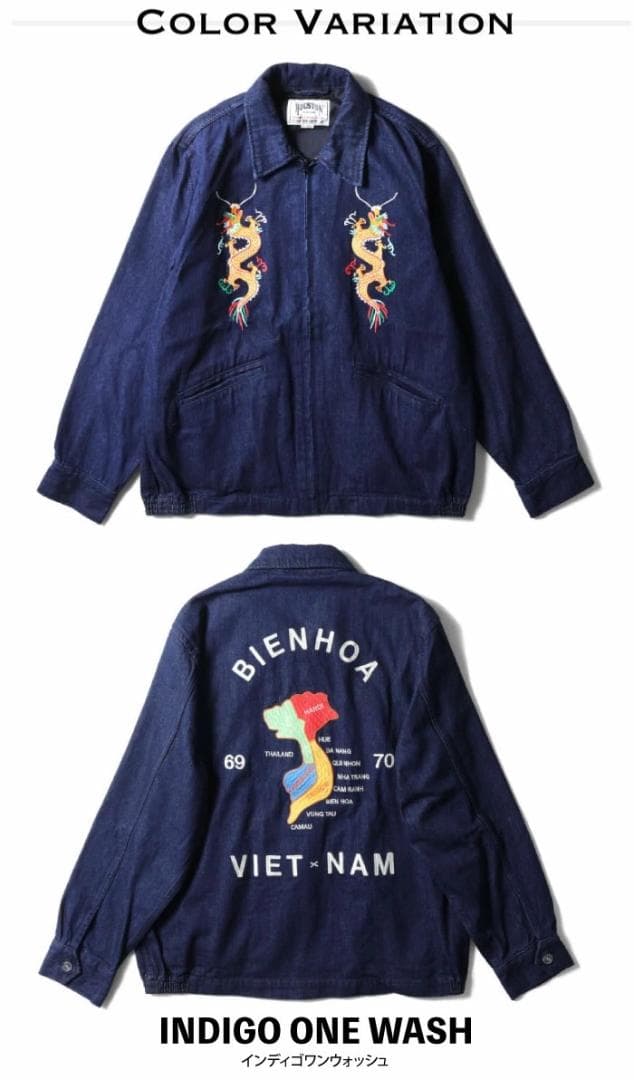 新品＊HOUSTON ヒューストン デニム ジャケット ベトジャン L MAP