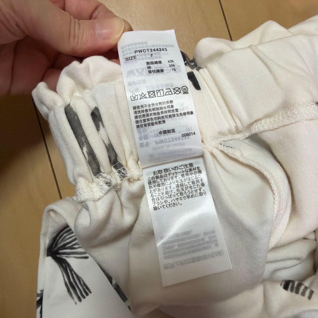 本日限定値引き‼️【GELATO PIQUE】ルームウェア