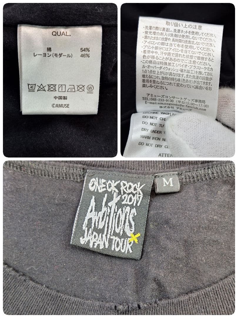 ONE OK ROCK 2017 AMBITIONS ノースリーブ　Tシャツ　M