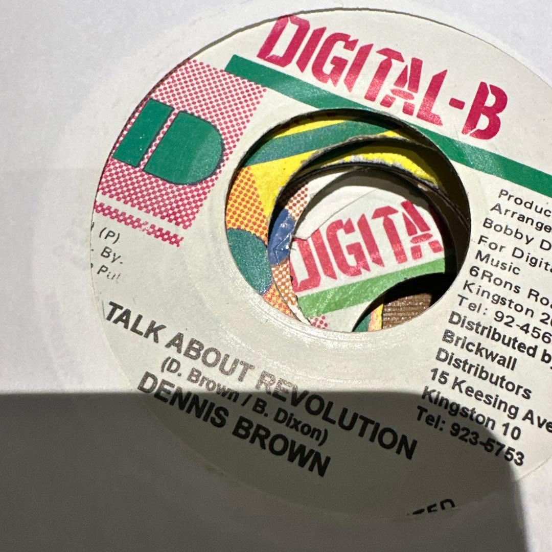 デジタルB レコード