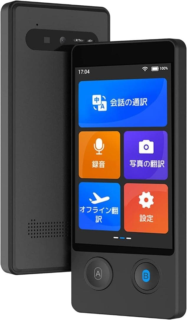 新品 定価29800円 Wooask W12 翻訳機 音声翻訳機 ウーアスク