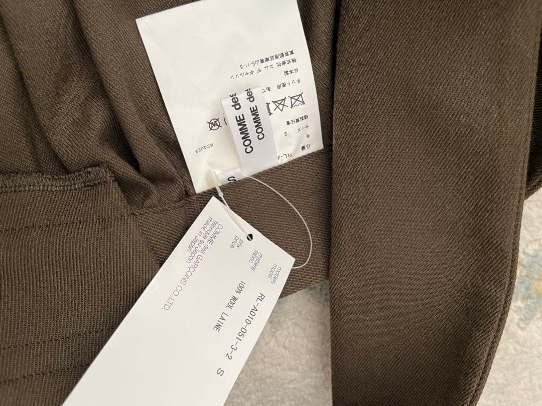 COMME des GARÇONS ダークブラウン フレアスカート Sサイズ