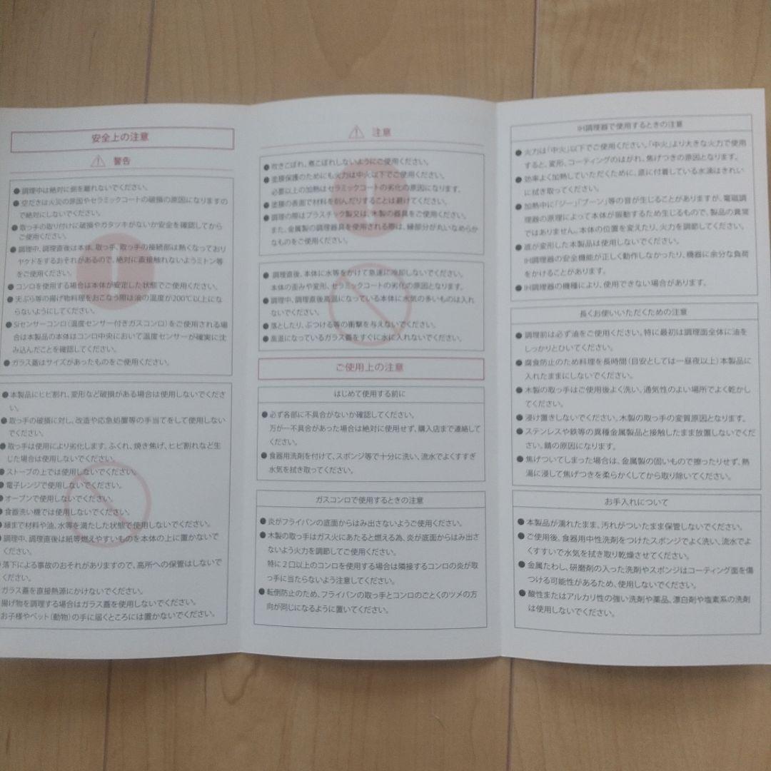 NEOFLAM FIKA フライパン 28cm