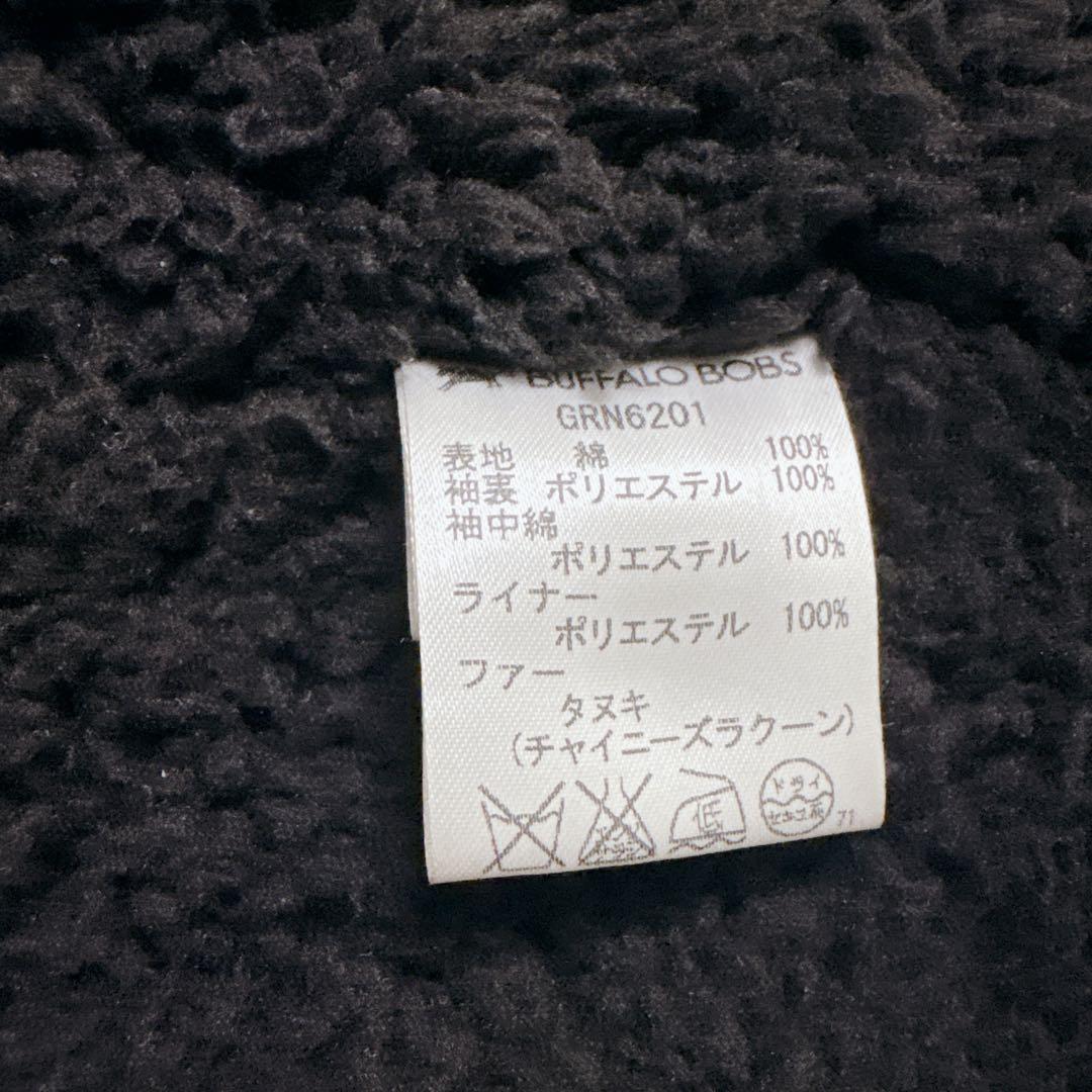 BUFFALO BOBS バッファローボブズ モッズコート　y2k 00s 黒