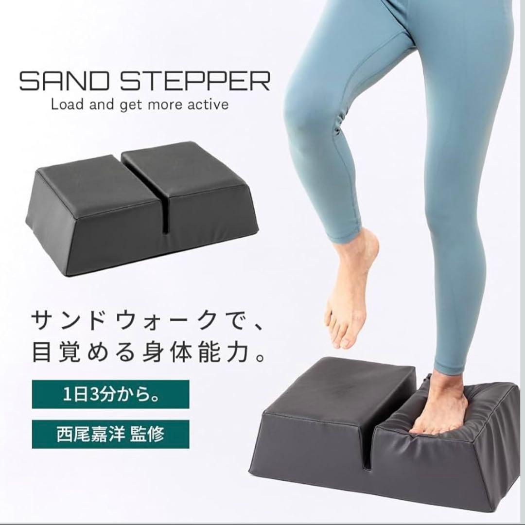 SAND STEPPER エクササイズ用サンドステッパー