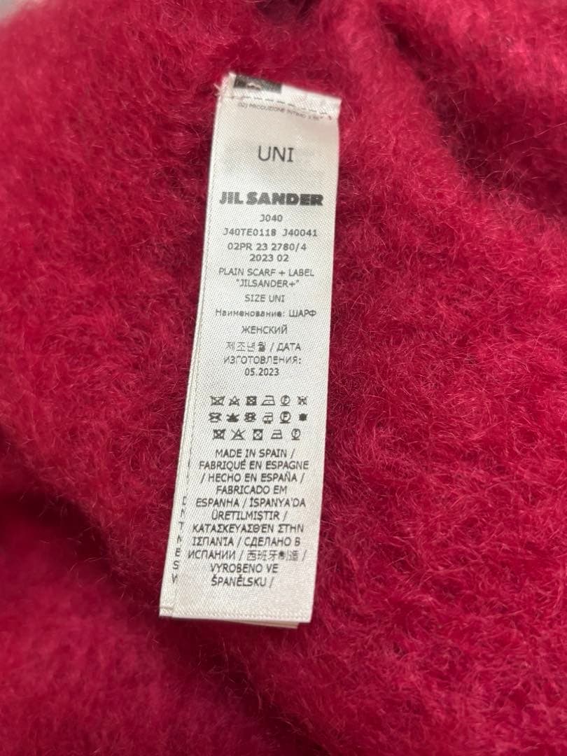 きぼうのき　ジル サンダー JIL SANDER 2023モヘアマフラー