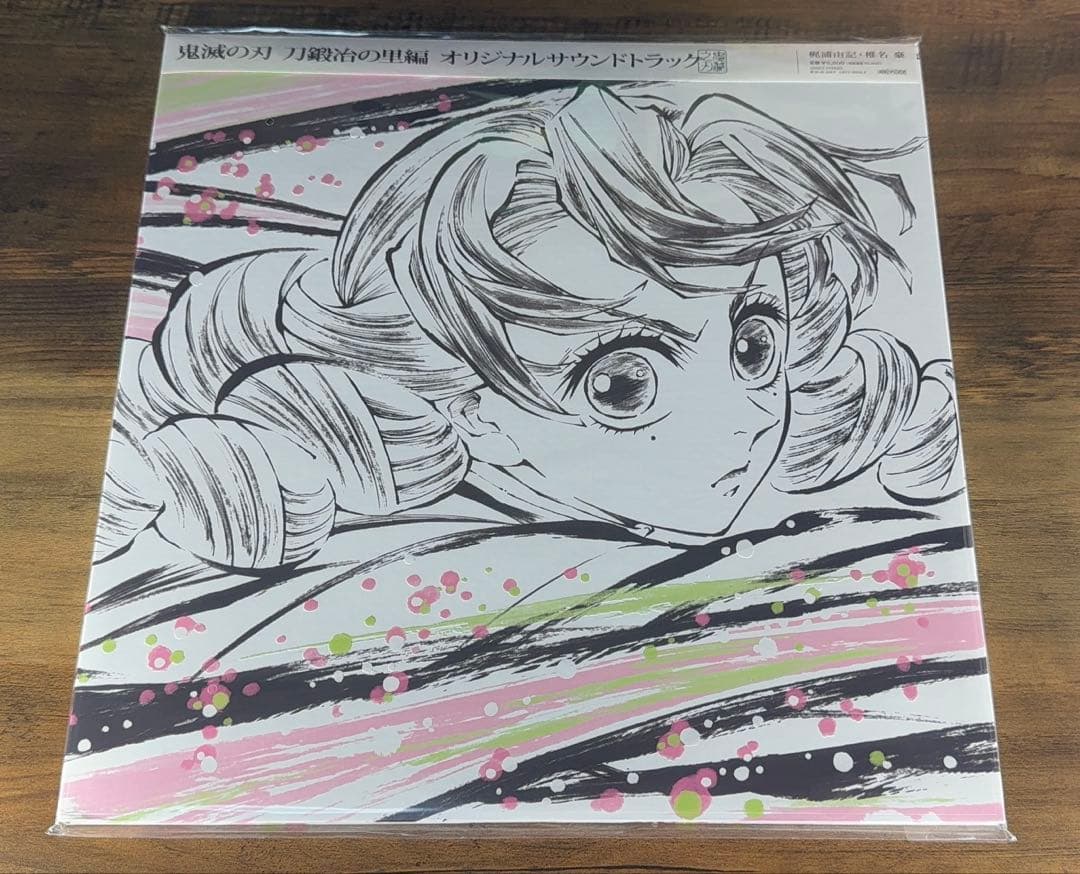 鬼滅の刃　オリジナルサウンドトラックレコード