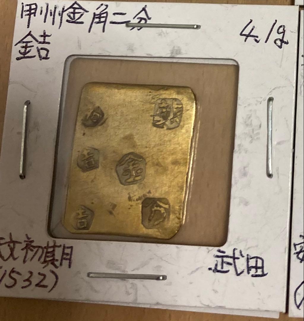 古銭　金貨　4