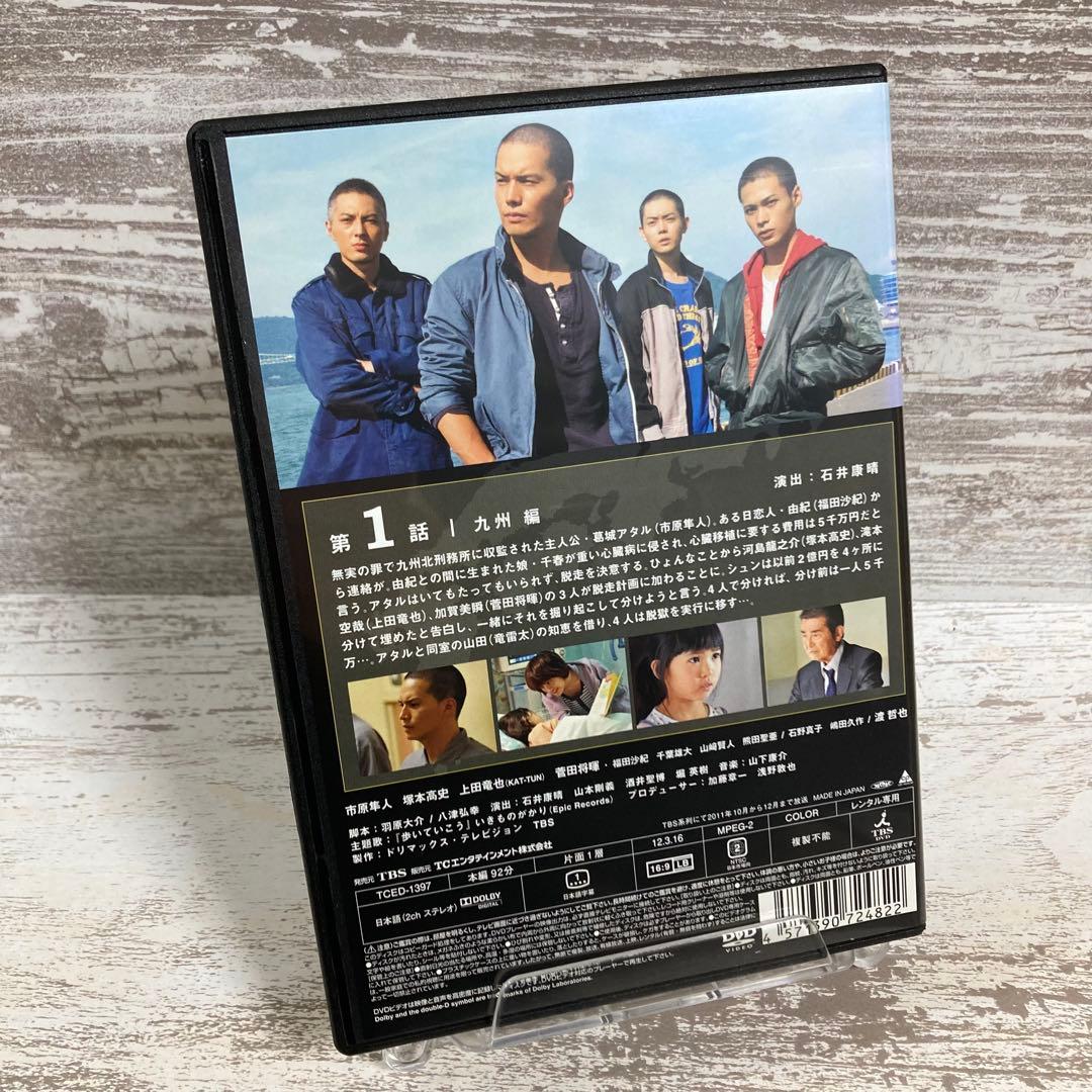 ♦︎新品ケース付き♦︎ ランナウェイ レンタルDVD 全話完結セット