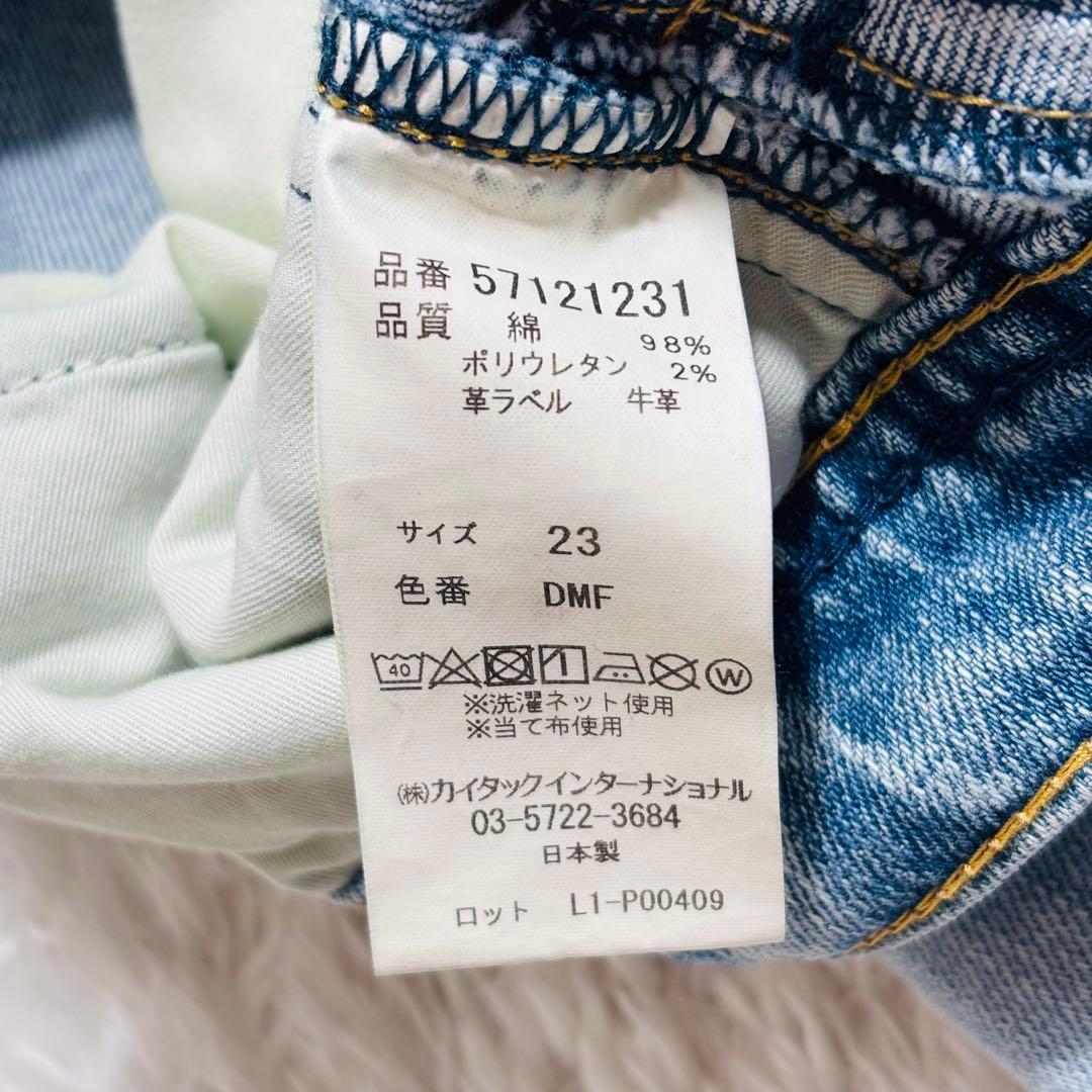 756 YANUK ヤヌーク ボーイズストレート LEA レア 23 カットオフ