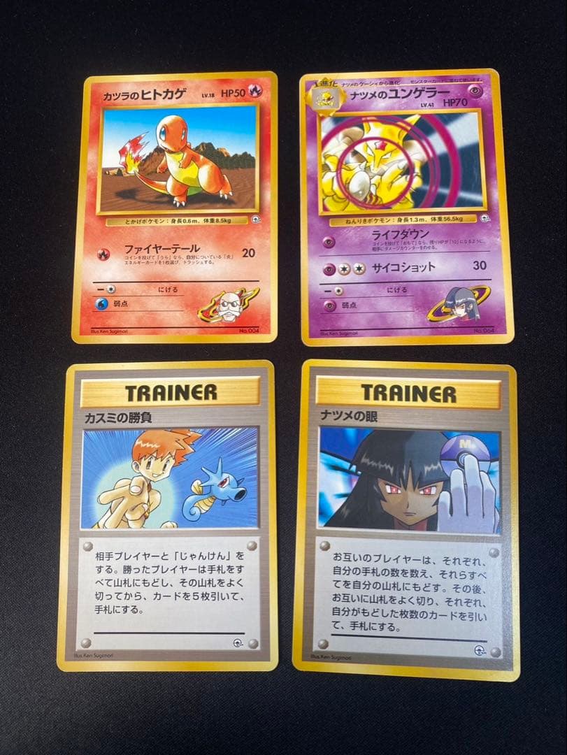 旧裏 ポケモンカード ポケモンジムノーマルカード100枚良品多め ポケカ