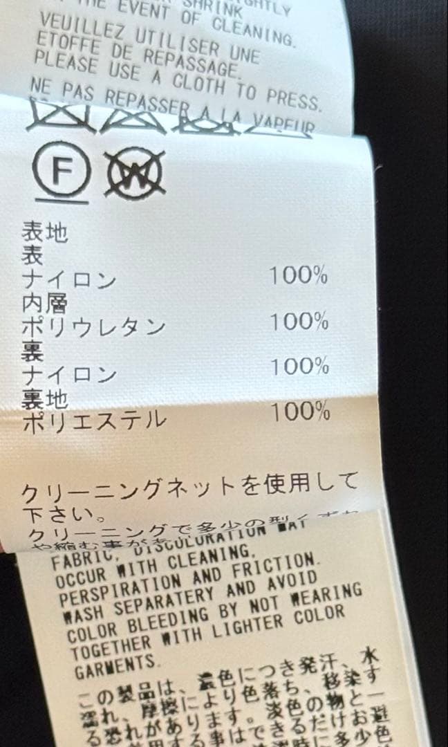 ヨウジヤマモト レギュレーション フード ケープ コート