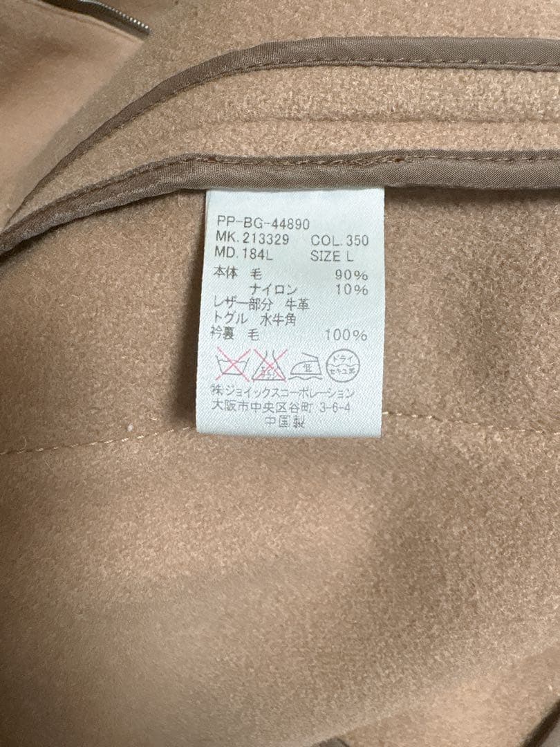 ★値下げ中★PS ポールスミス　メンズ　ダッフルコート