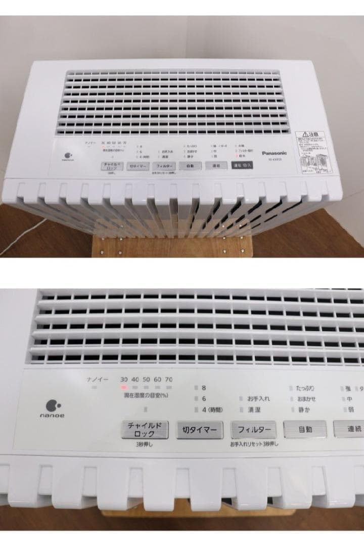 【ジャンク】◆Panasonic◆気化式加湿器 ナノイー◆FE-KXP23
