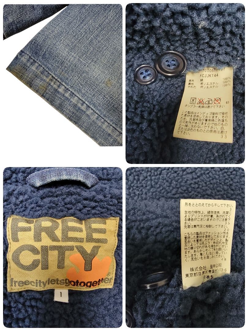 ロンハーマン取扱 FREE CITY インディゴダッフルコート 裏ボア