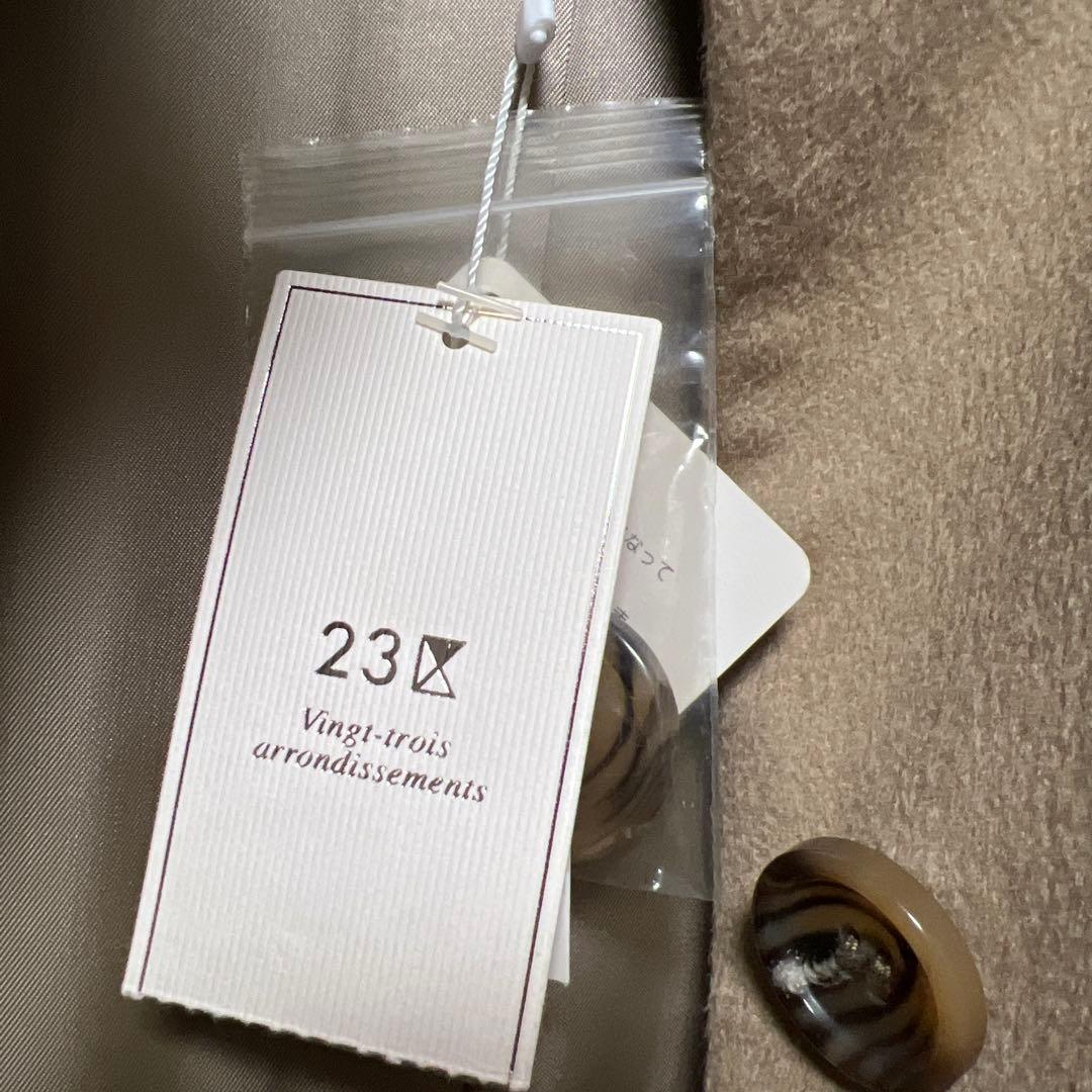 23区　カシミヤ　ロングコート　40 新品未使用タグ付き