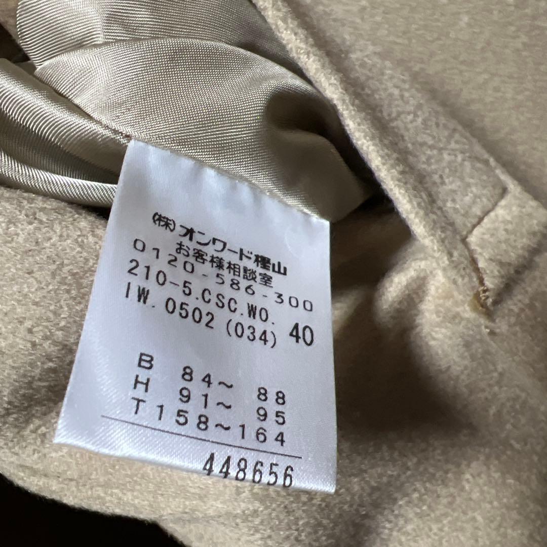 23区　カシミヤ　ロングコート　40 新品未使用タグ付き