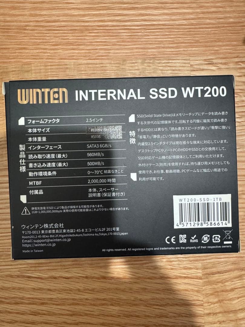 MINIS FORUM HM50 ミニPC パソコン デスクトップ SSD増設