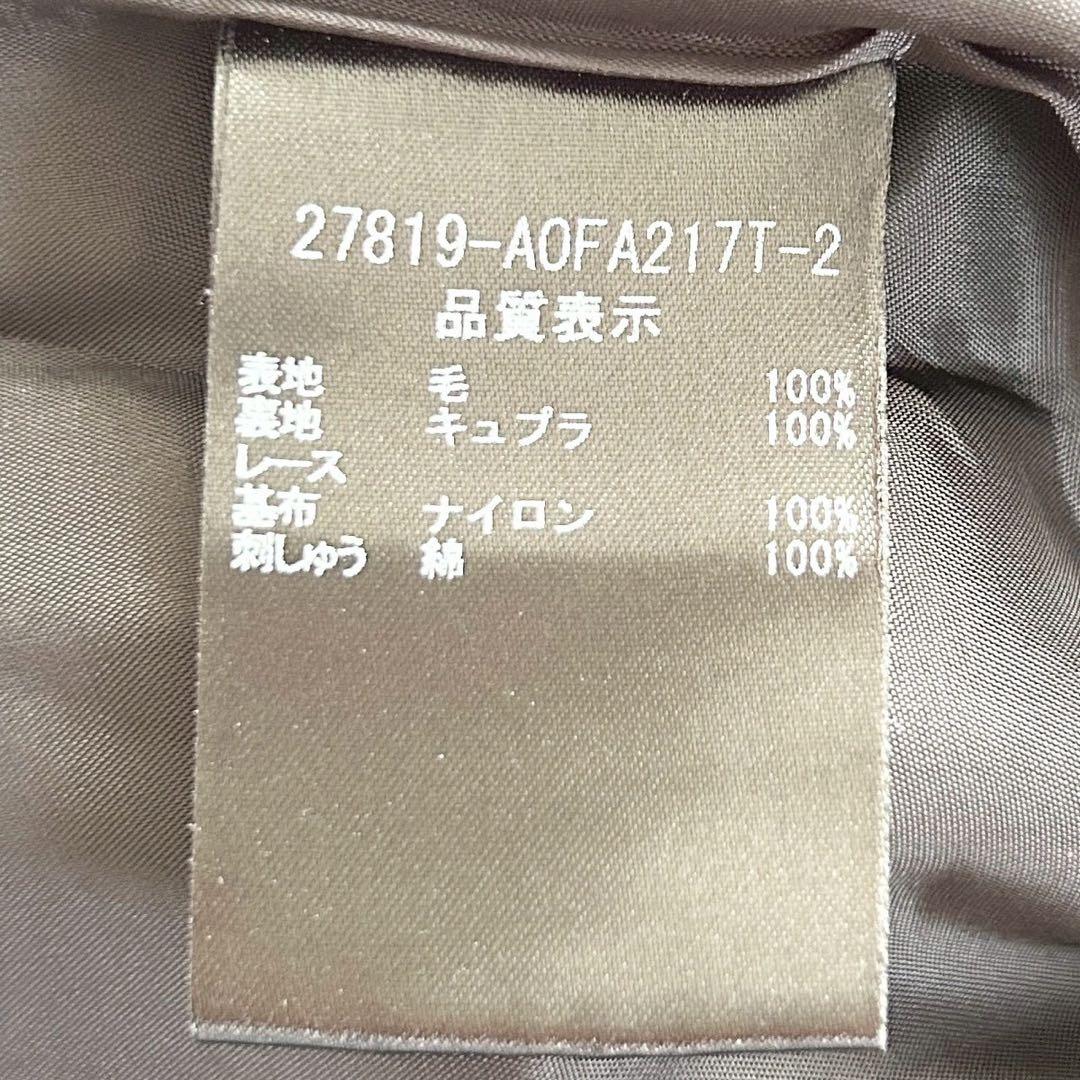 【Pepe】フォクシー　ノースリーブワンピース　バックフリル　フレア　黒