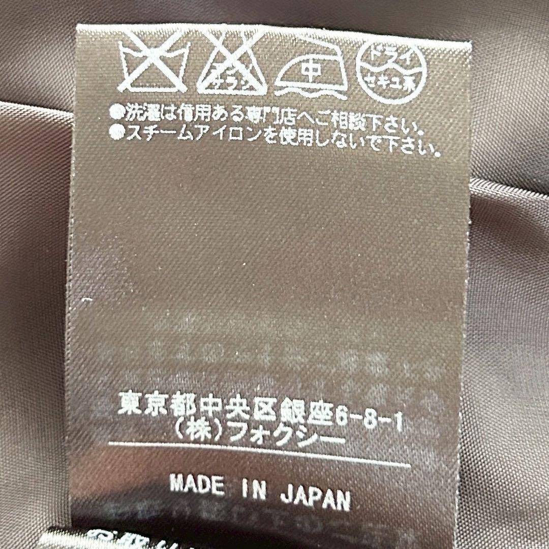 【Pepe】フォクシー　ノースリーブワンピース　バックフリル　フレア　黒