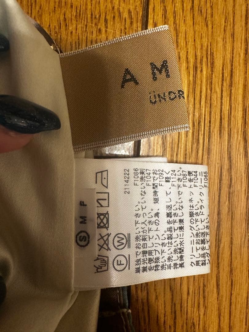 スカート Ameri UNDRESSED AMELIA INK ART SKIRT
