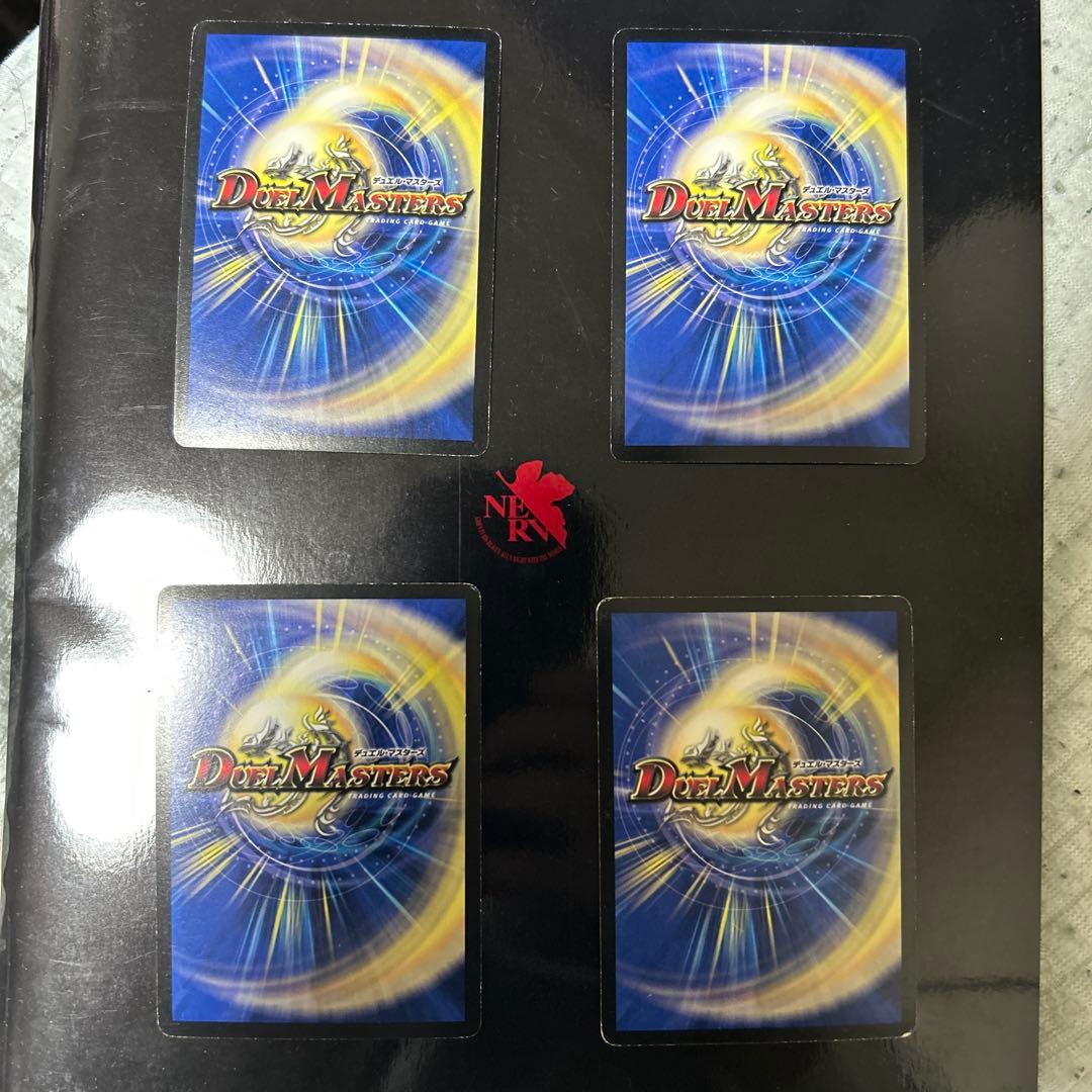 超神羅ロマノフカイザー・NEX4枚セット