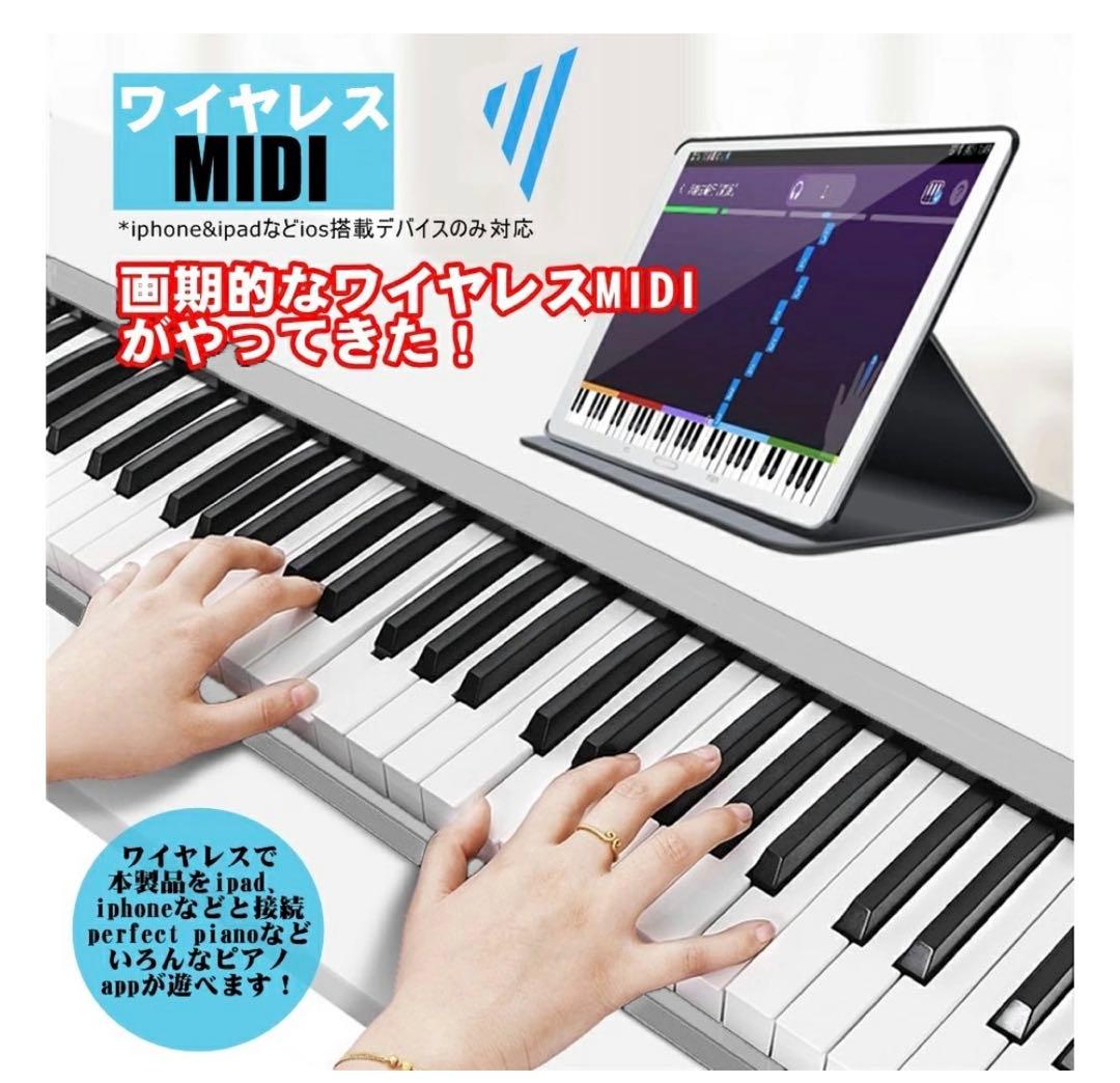 エ*ツ様 ニコマク 電子ピアノ 携帯型 SWAN 61鍵
