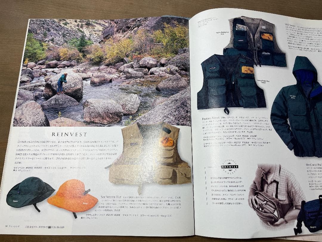 【パタゴニア】 カタログ 1996 春・秋　２冊セット【Patagonia】