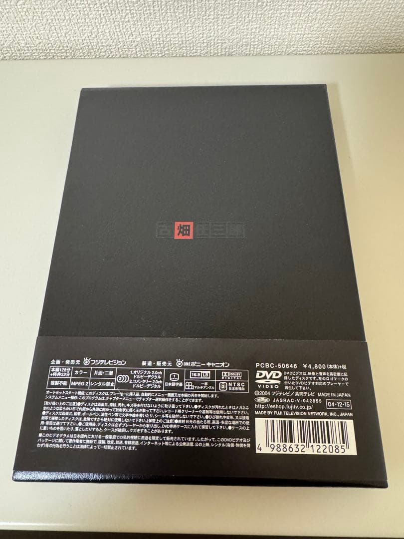 【中古品】古畑任三郎DVD BOX1〜3＋すべて閣下の仕業