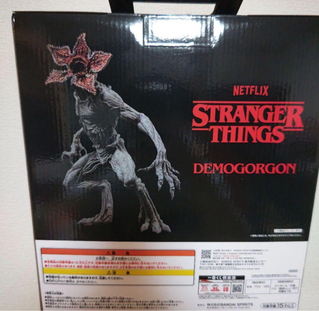 【一番くじ A賞】ストレンジャー・シングス 未知の世界