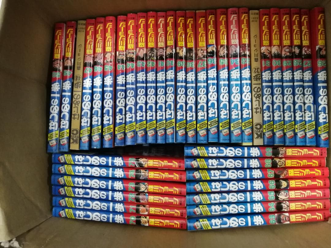 はじめの一歩　１巻〜124巻
