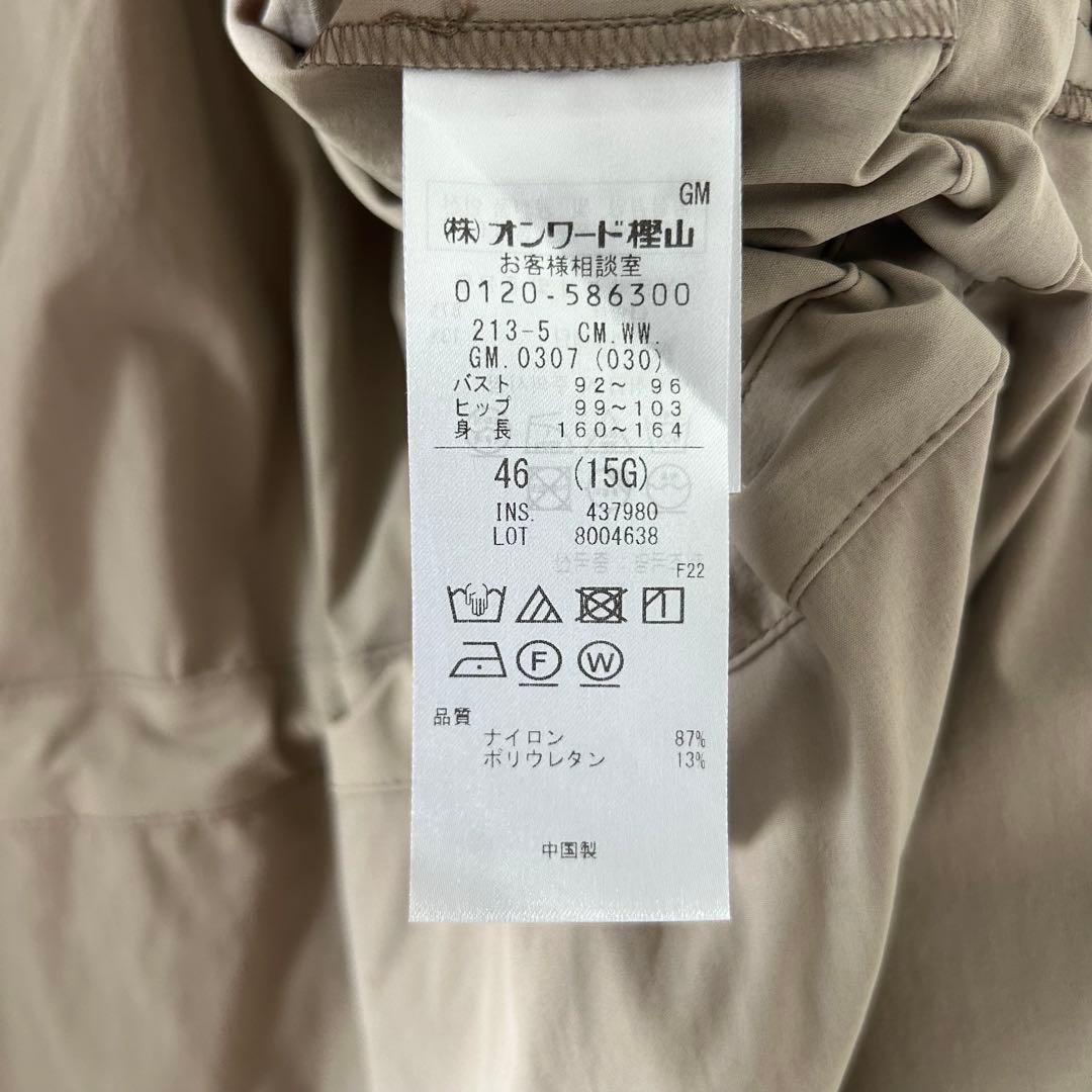 美品✨23区【撥水加工】ナイロン2WAYストレッチ ロングアウター　2025SS