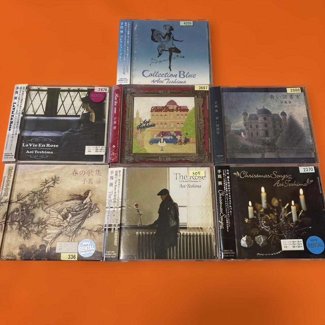手嶌葵　CD 7枚セット